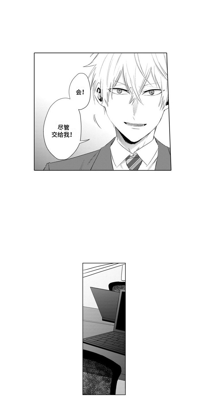 第12章：策划9