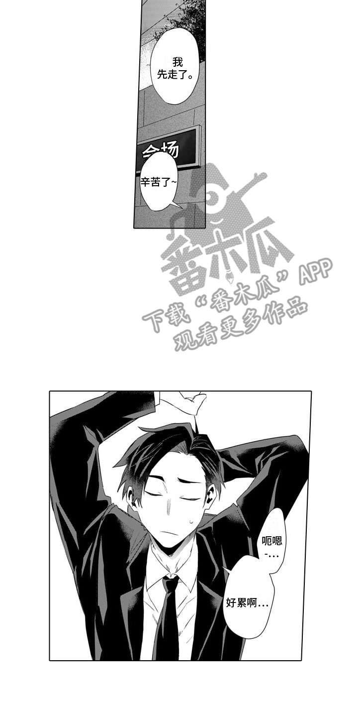 第13章：帮忙7