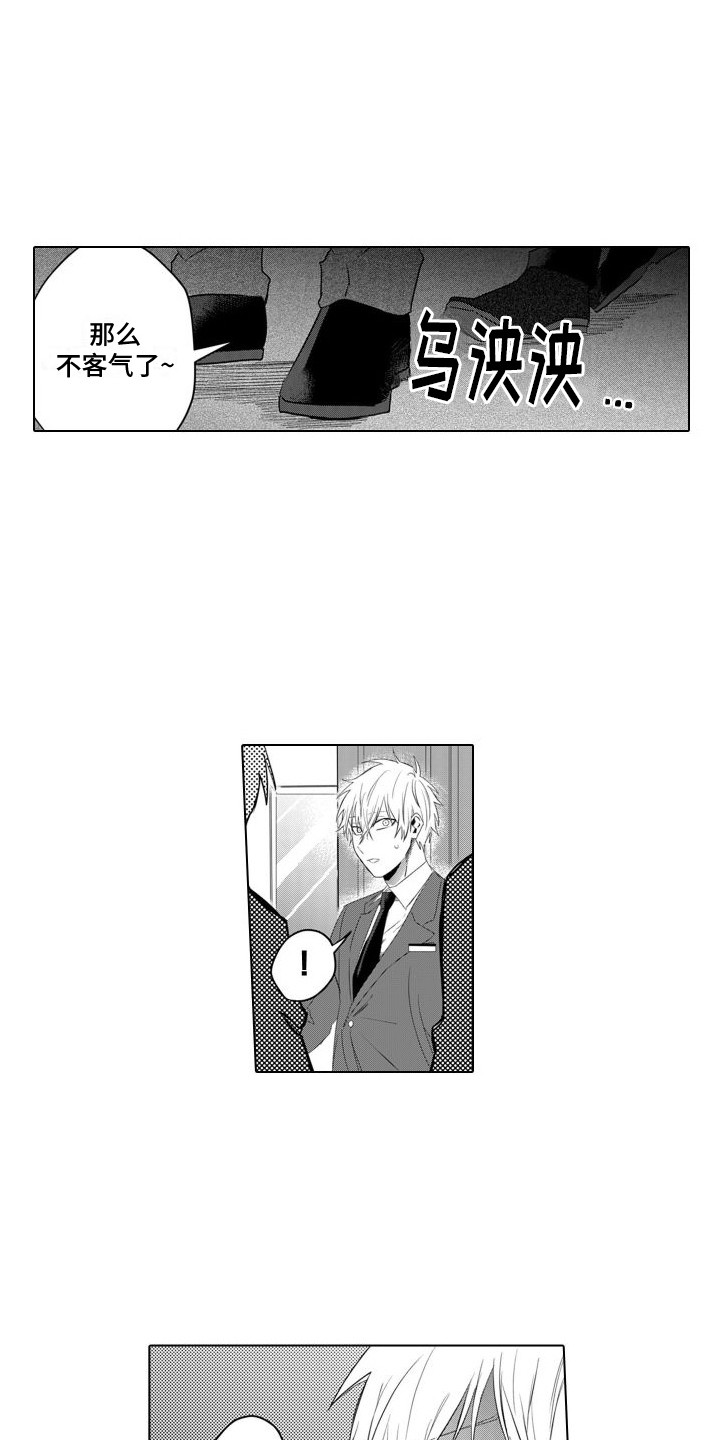 第21章：报复6