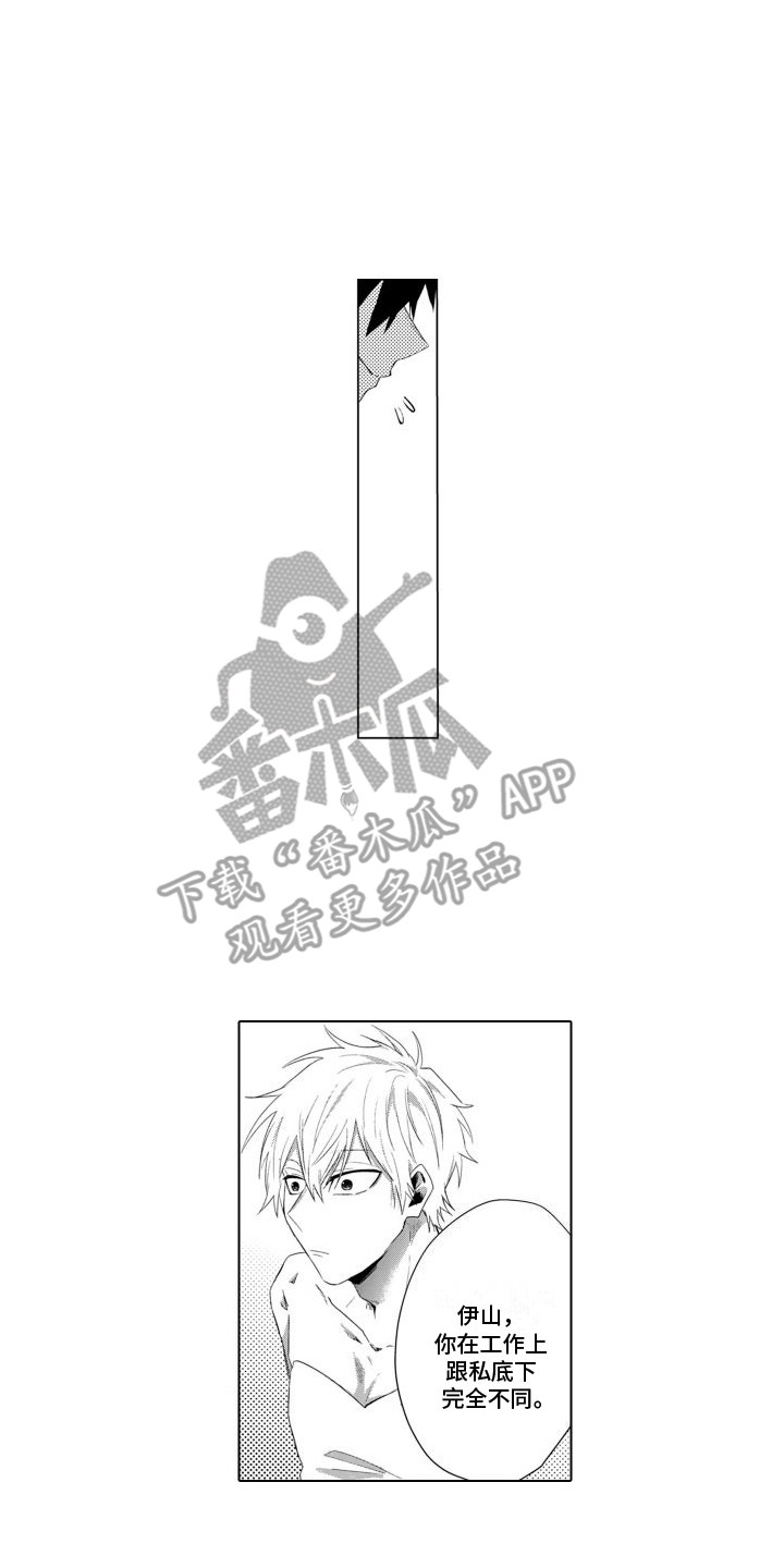 第5章：缘由1