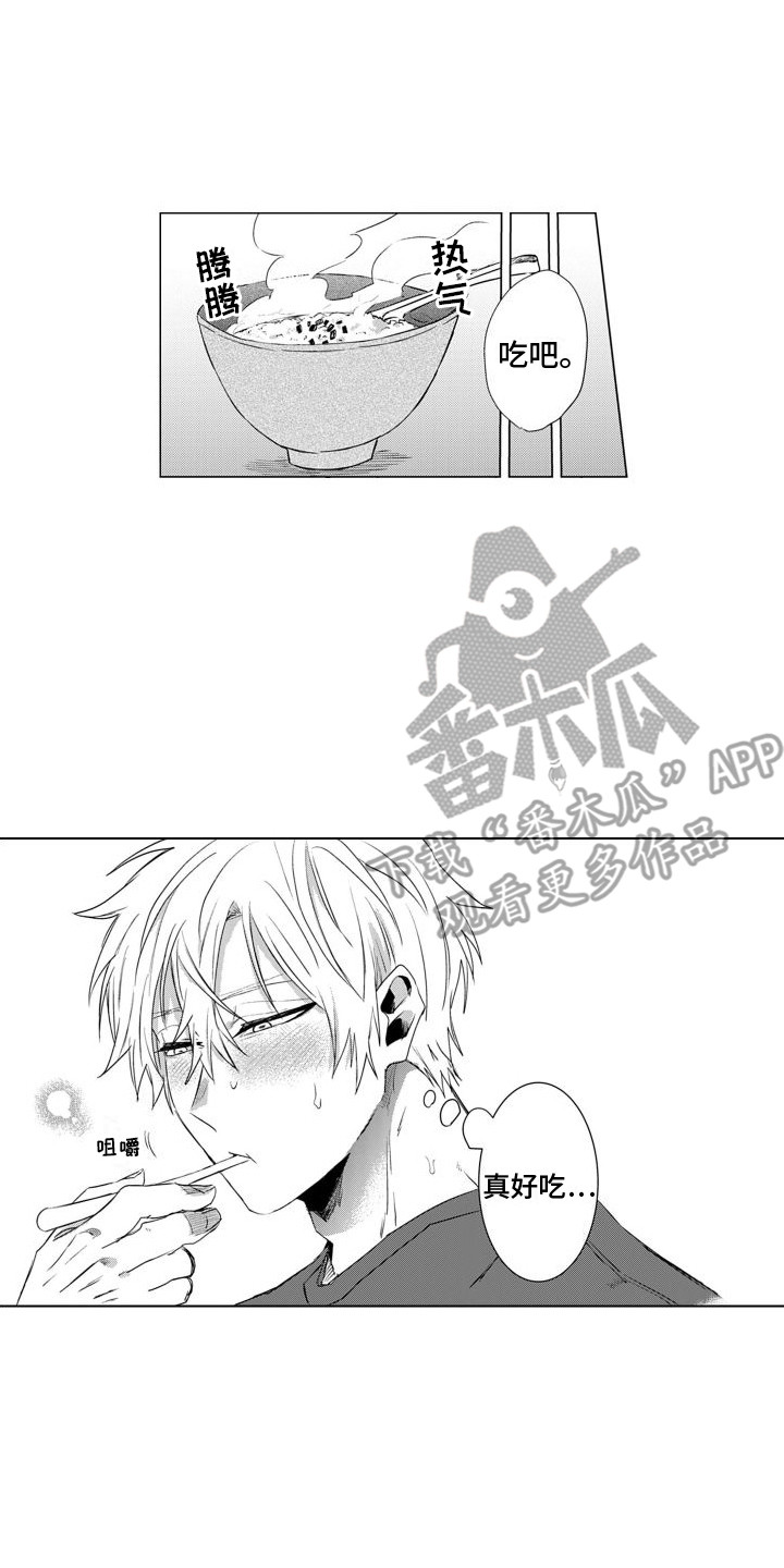 第9章：照顾0