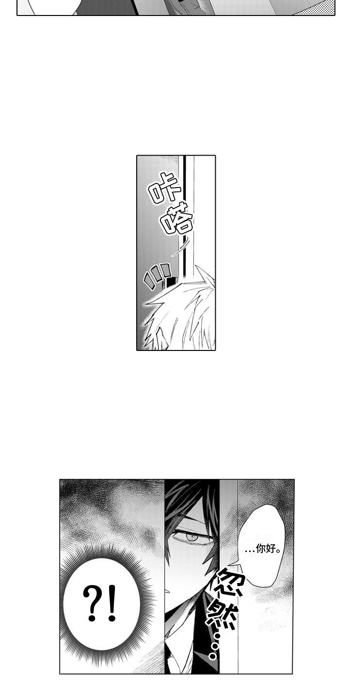 第2章：一直盯着6