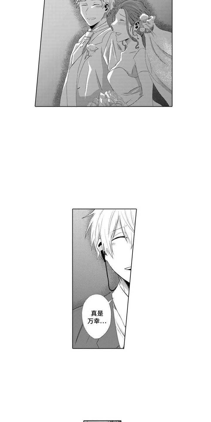 第13章：帮忙6