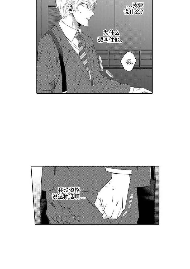 第20章：情绪低落12