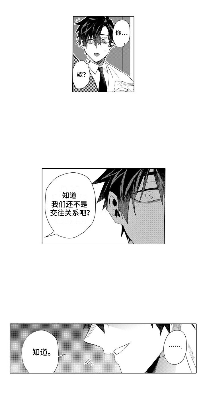 第9章：照顾4