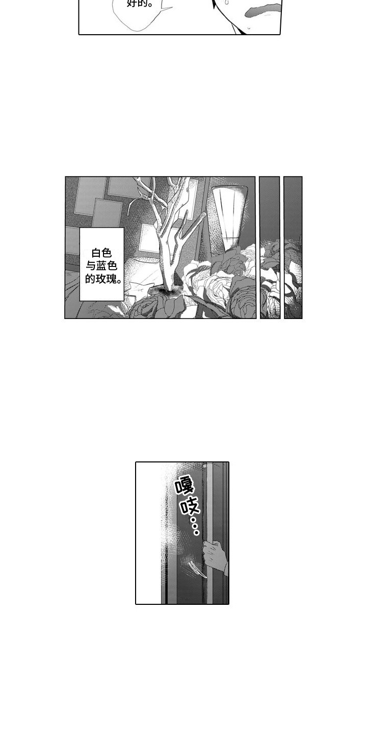 第13章：帮忙3