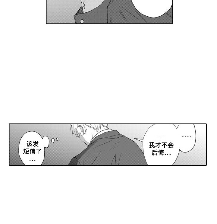 第10章：头脑空白14