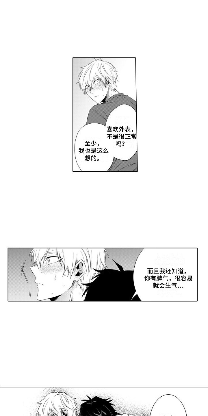 第9章：照顾10
