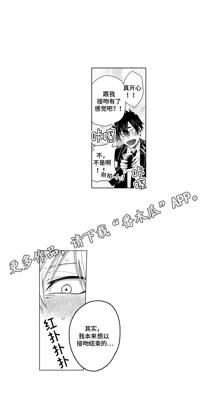 第5章：缘由10