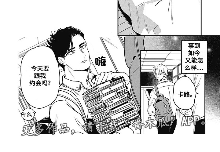第5章：影响4