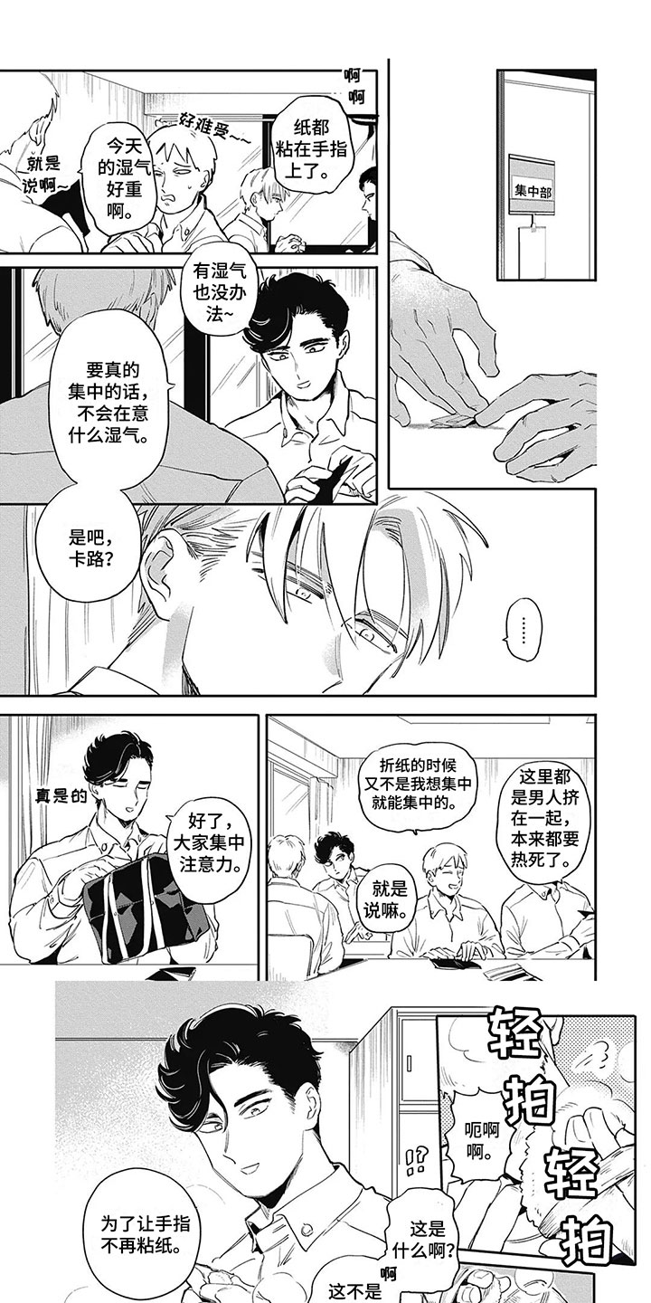 第2章：拍粉0