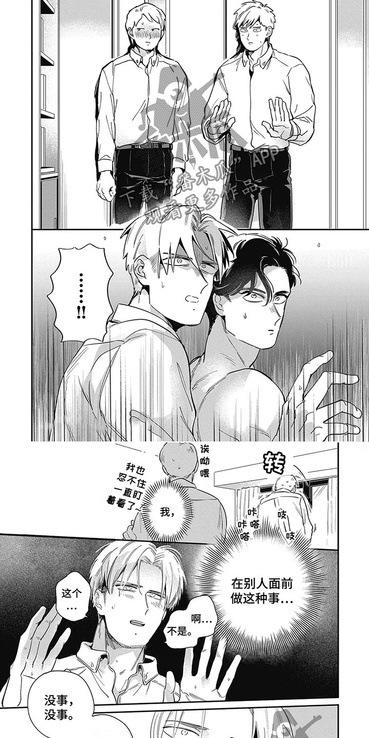 第9章：集中部3