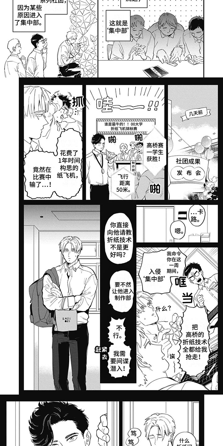 第1章：寻求帮助2