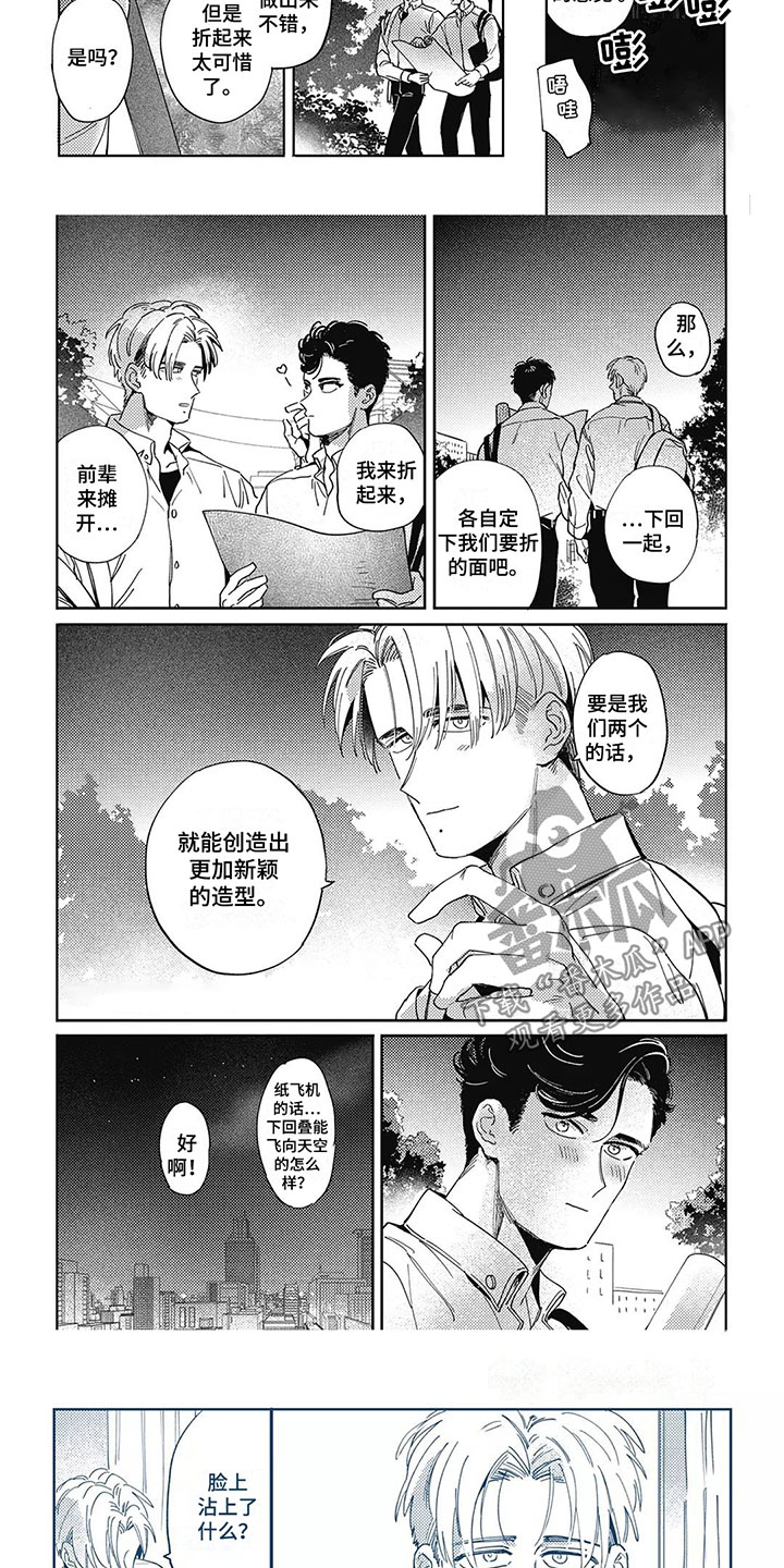 第15章：心意3