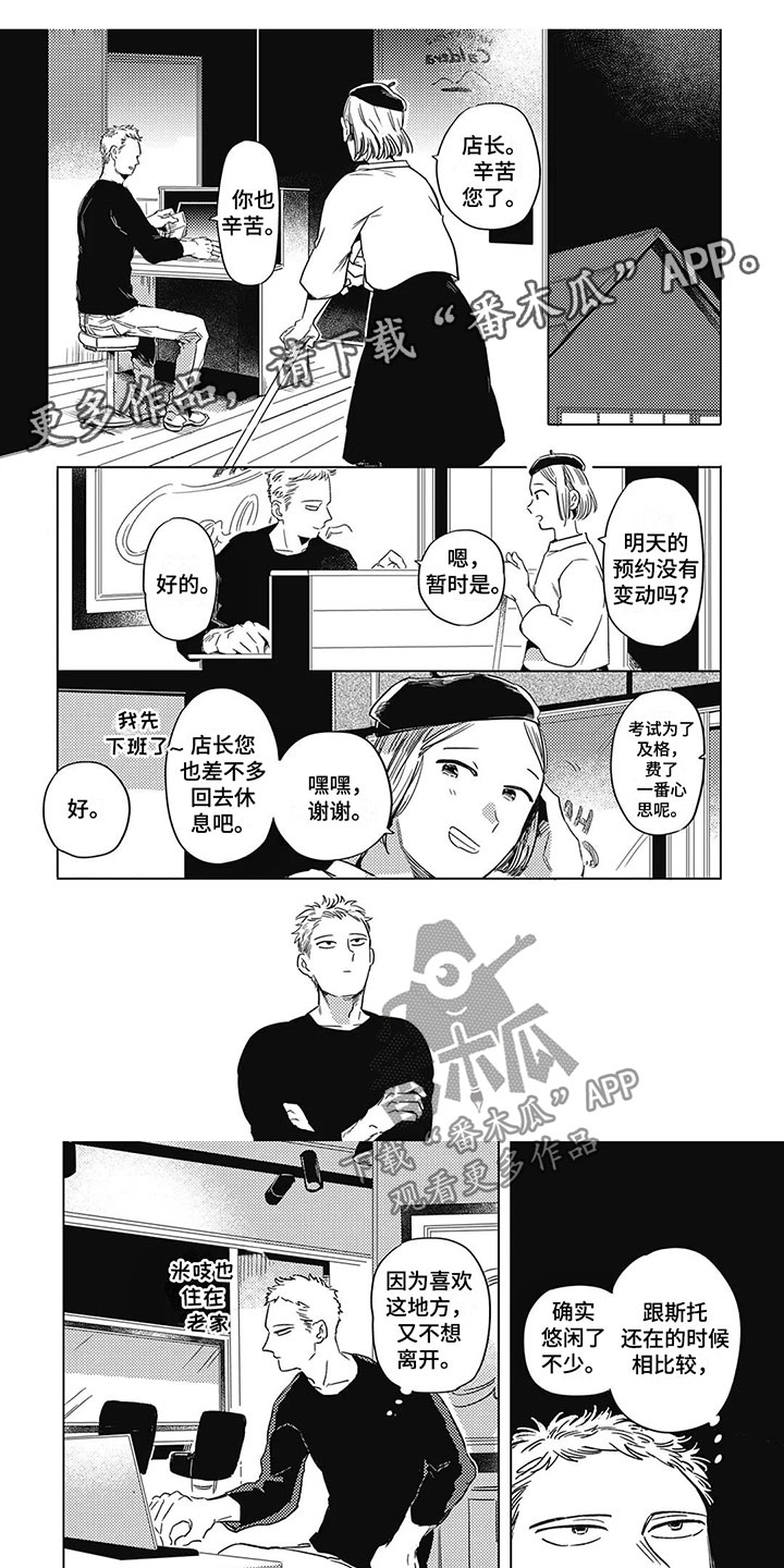 第19章：外出0