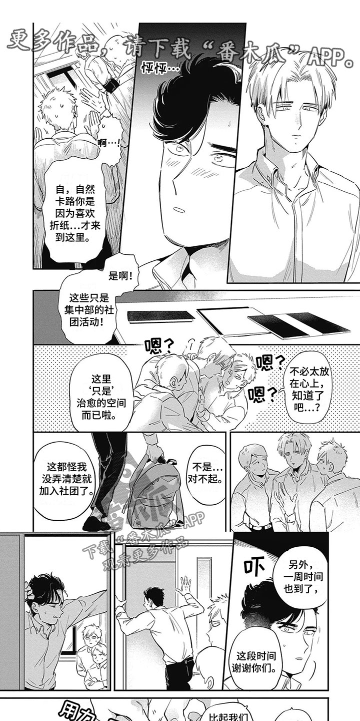 第10章：苦恼0