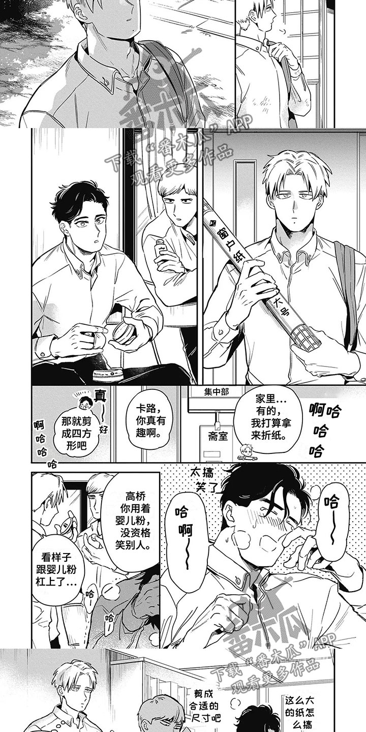 第5章：影响2