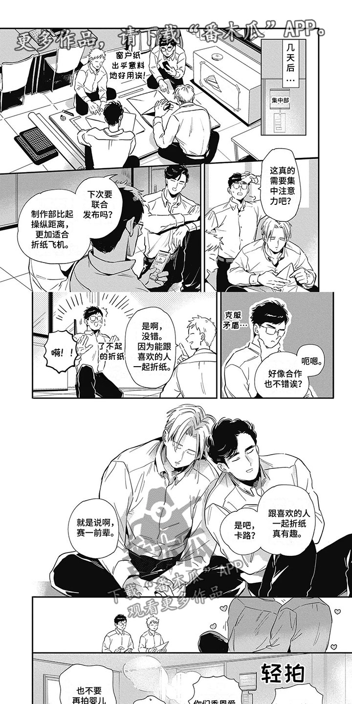 第14章：相处0