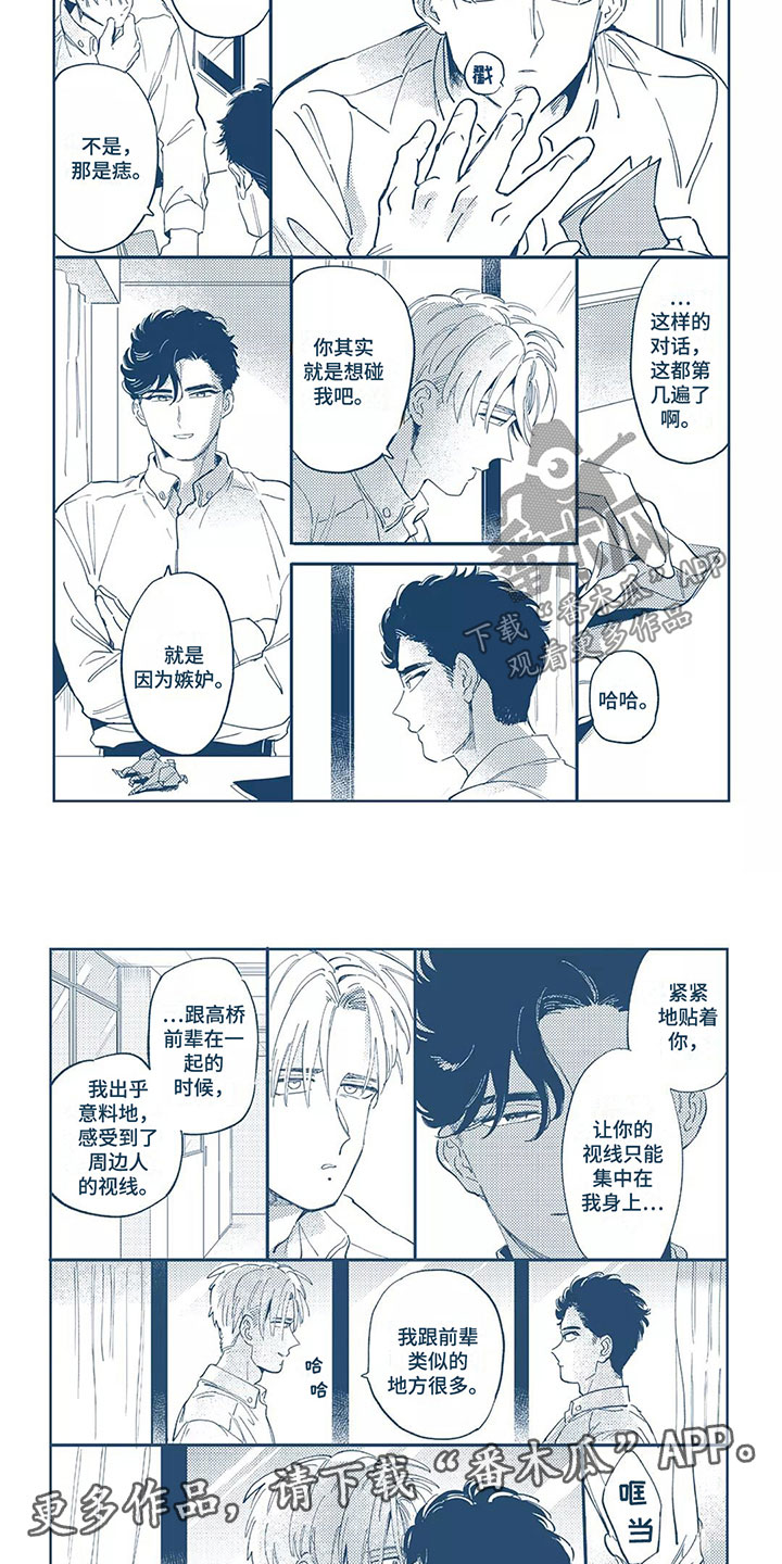 第15章：心意4