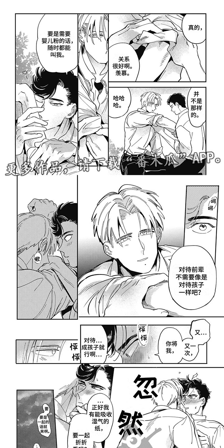 第15章：心意0