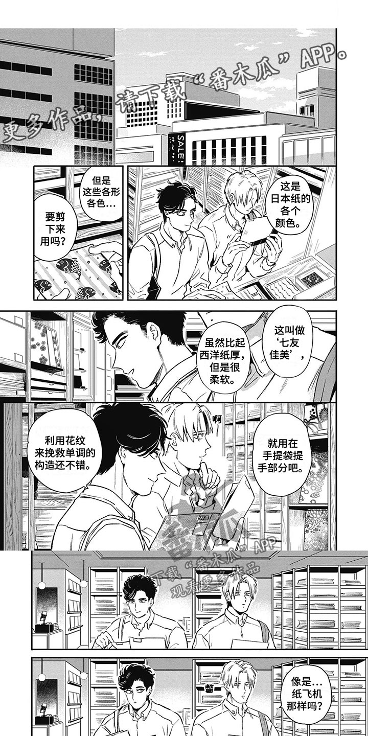 第6章：约会0