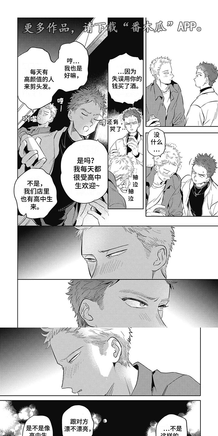 第22章：感情0