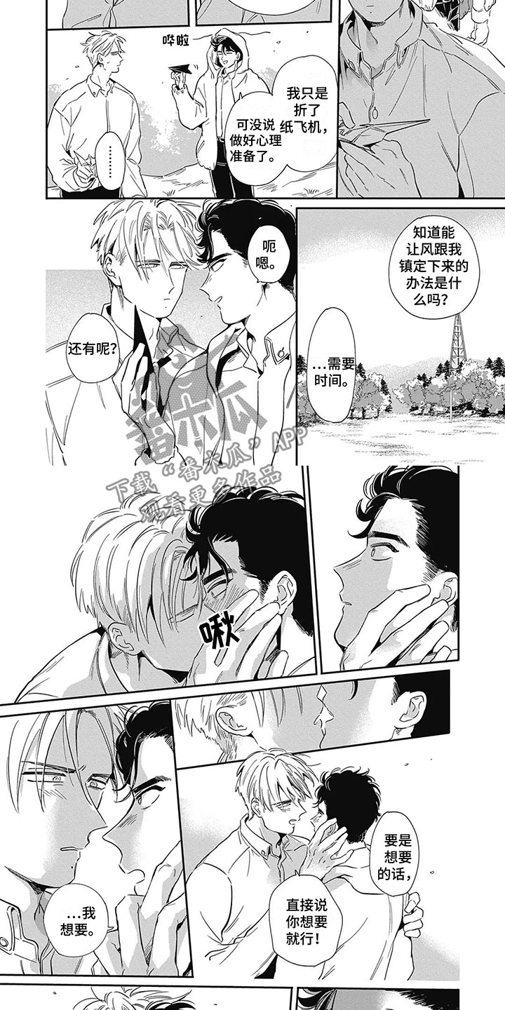 第12章：比赛1
