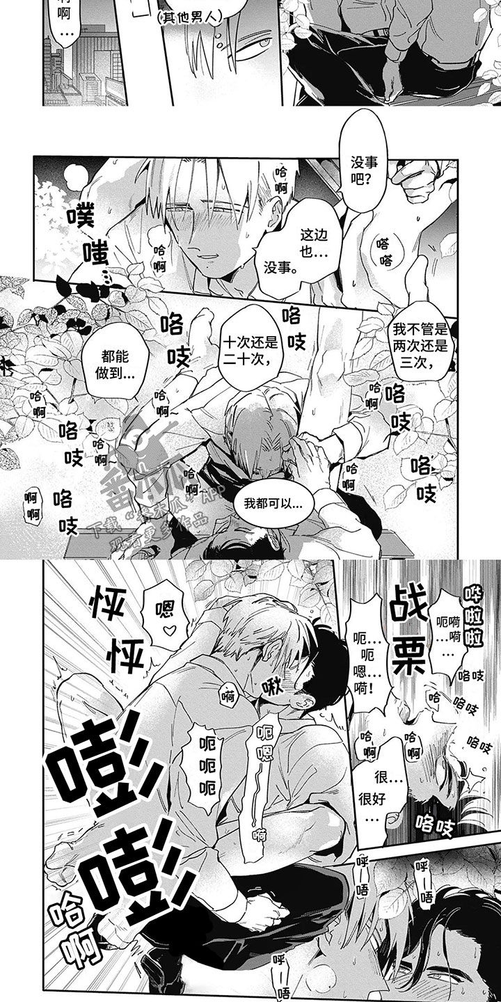 第7章：折纸3