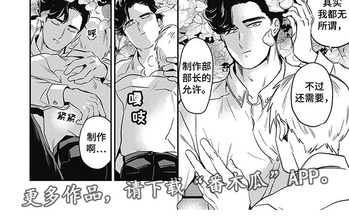 第6章：约会4