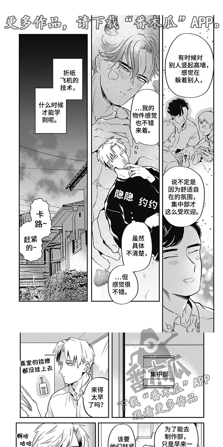 第8章：喜欢0