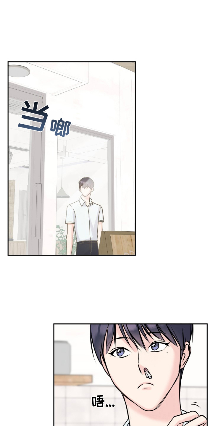 第3章：休息8