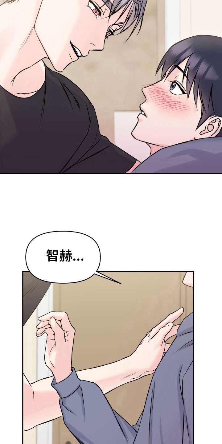 第5章：负责16
