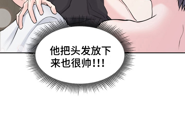 第6章：很开心18