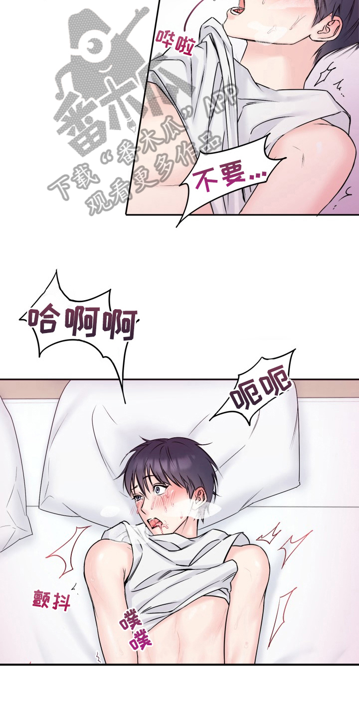 第6章：很开心10