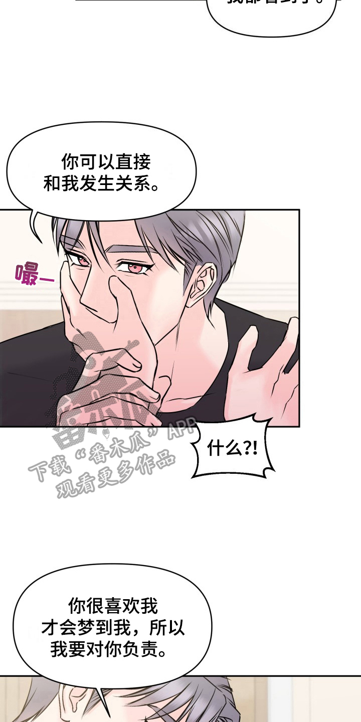 第5章：负责15