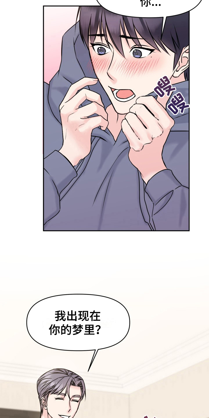 第5章：负责10