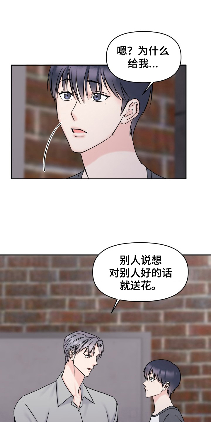 第9章：带回家4