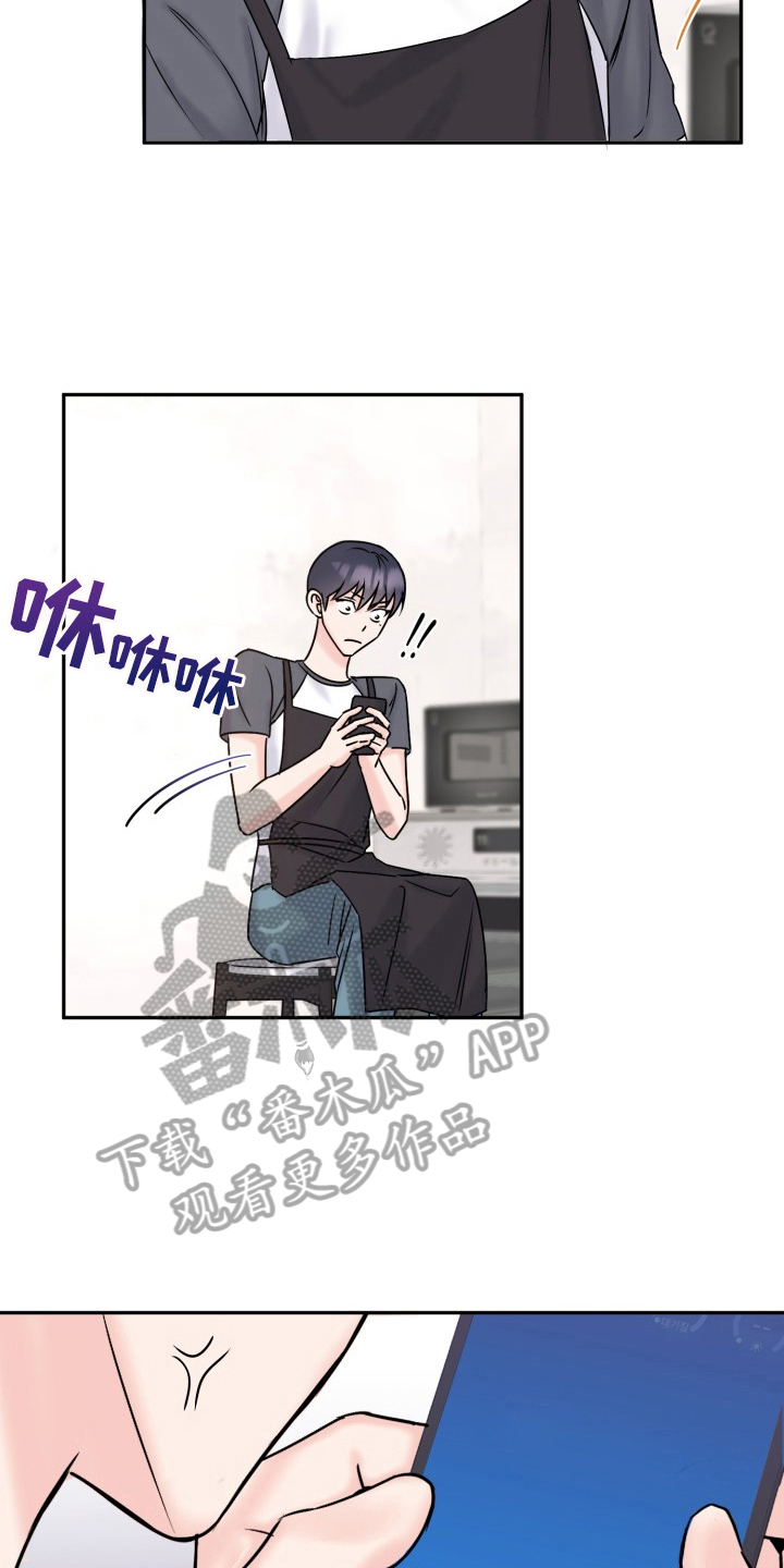 第8章：送花8