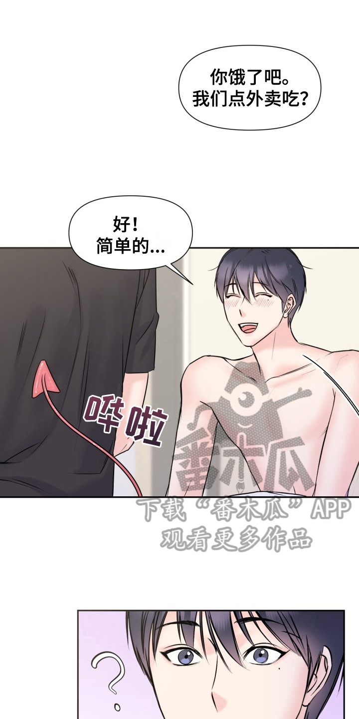 第7章：生气0