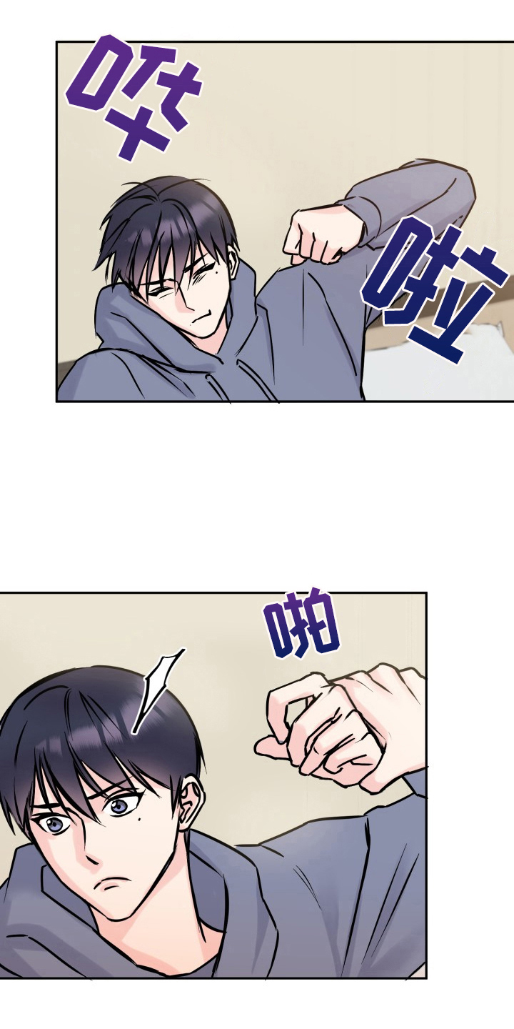 第5章：负责6