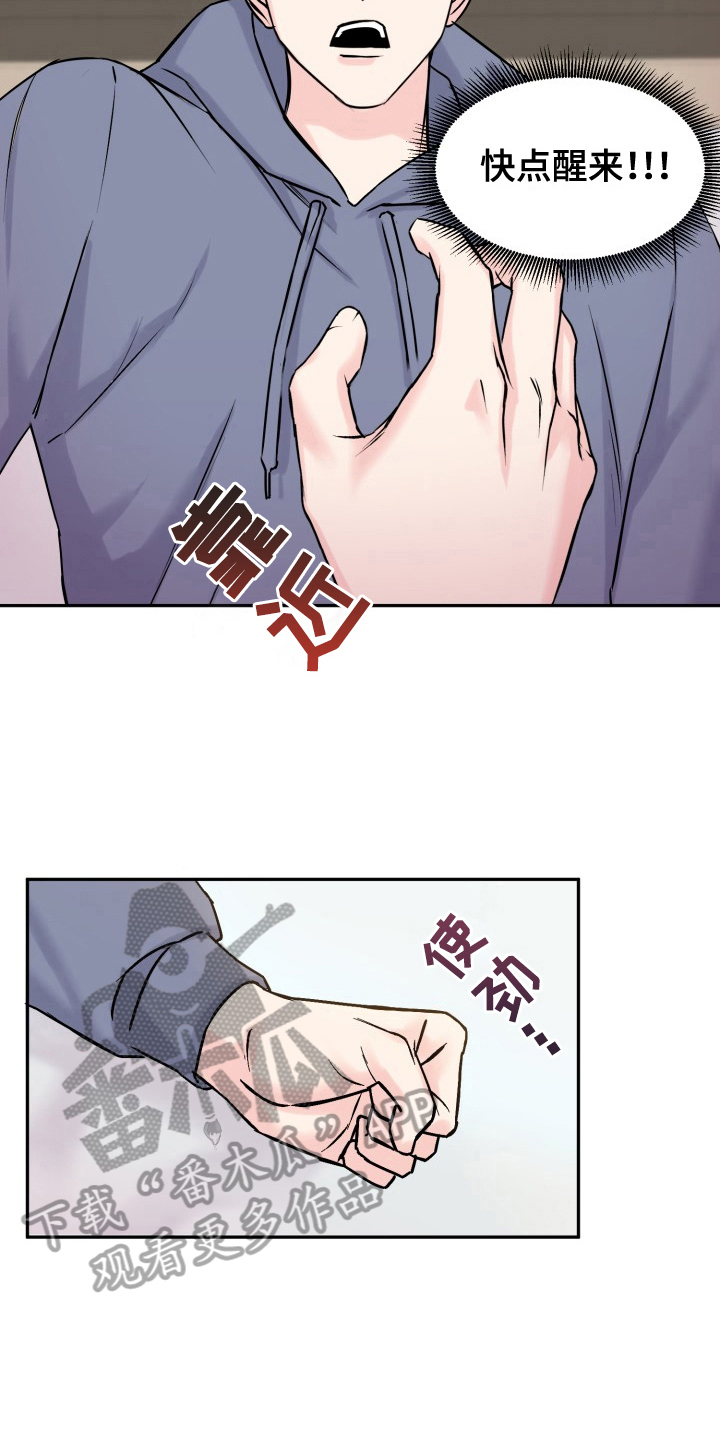 第5章：负责5