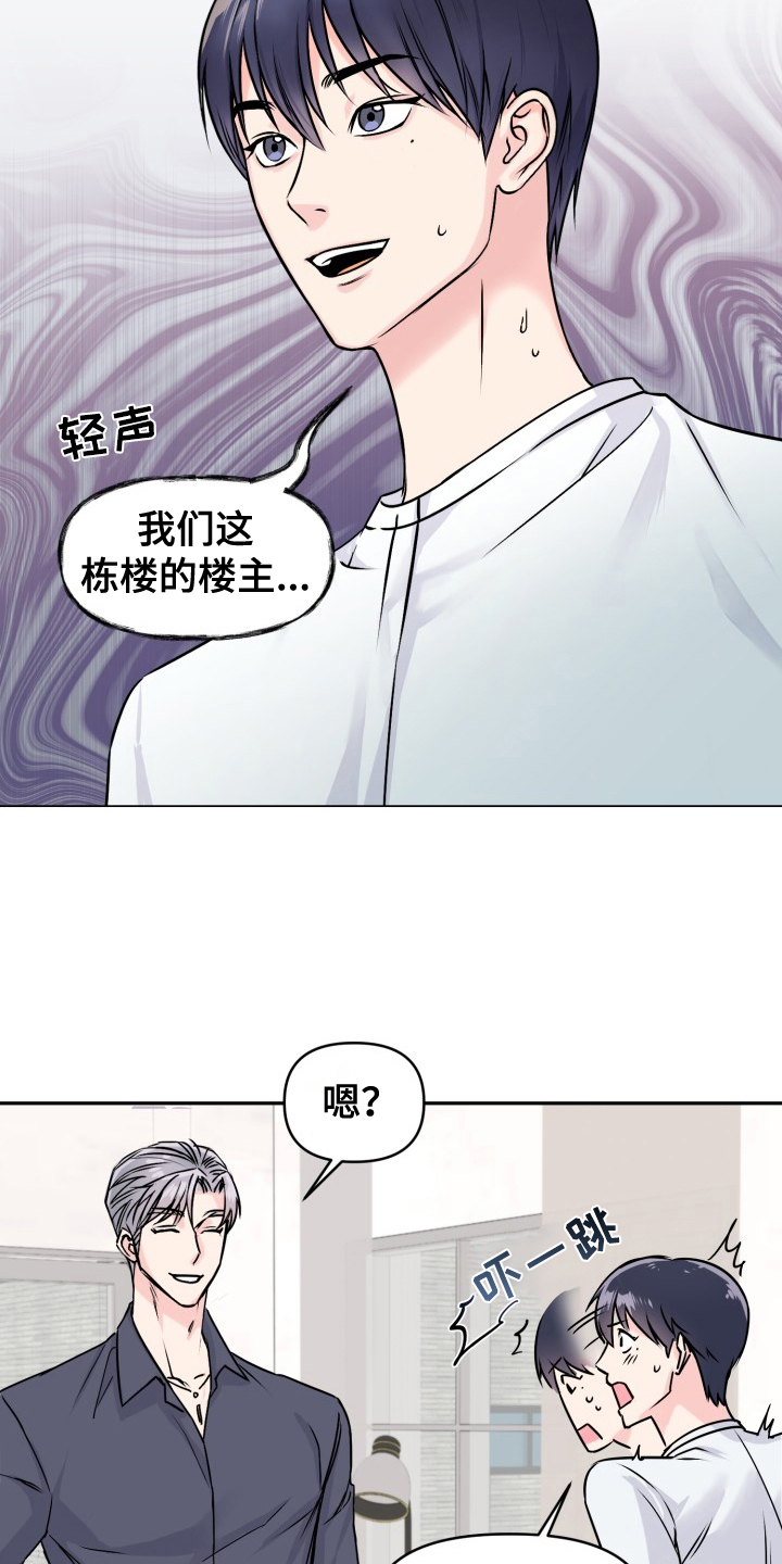 第1章：噩梦9