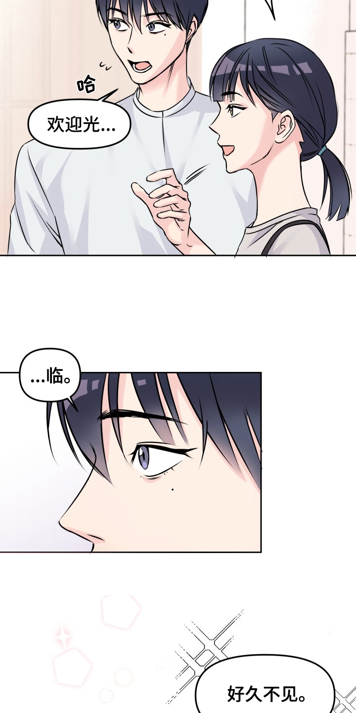 第1章：噩梦5