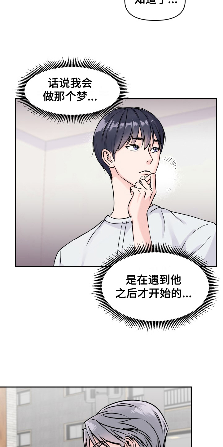 第2章：疲惫5