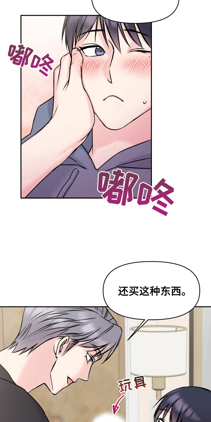 第5章：负责13