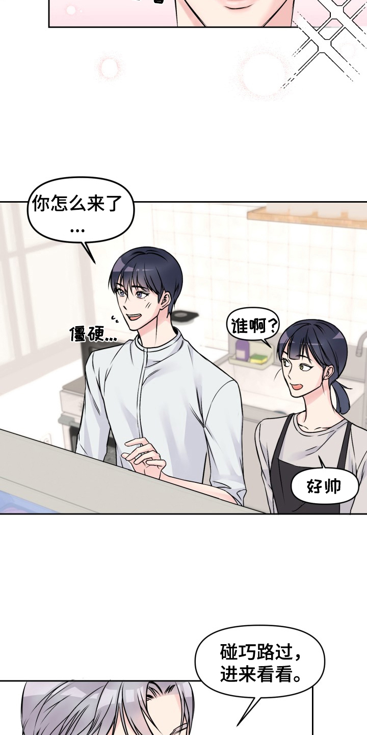 第1章：噩梦7