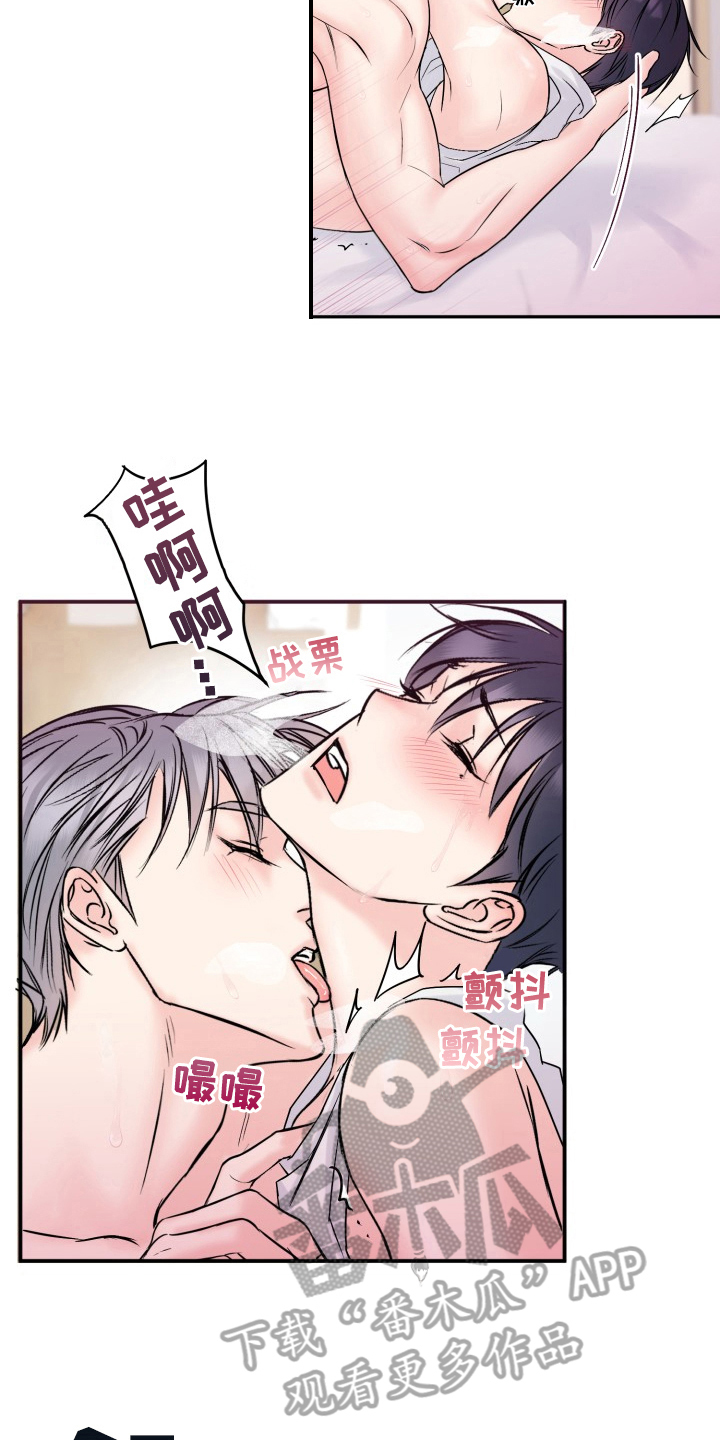第6章：很开心14
