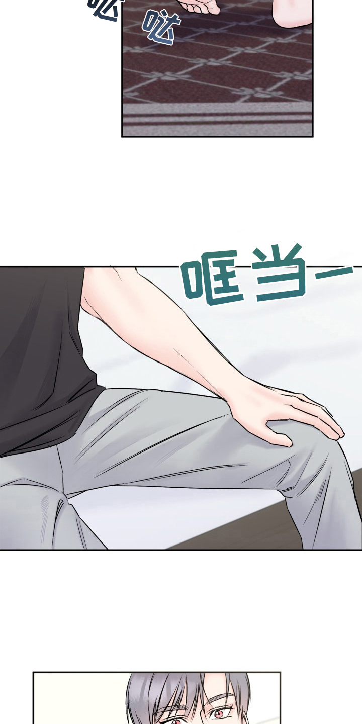 第7章：生气13