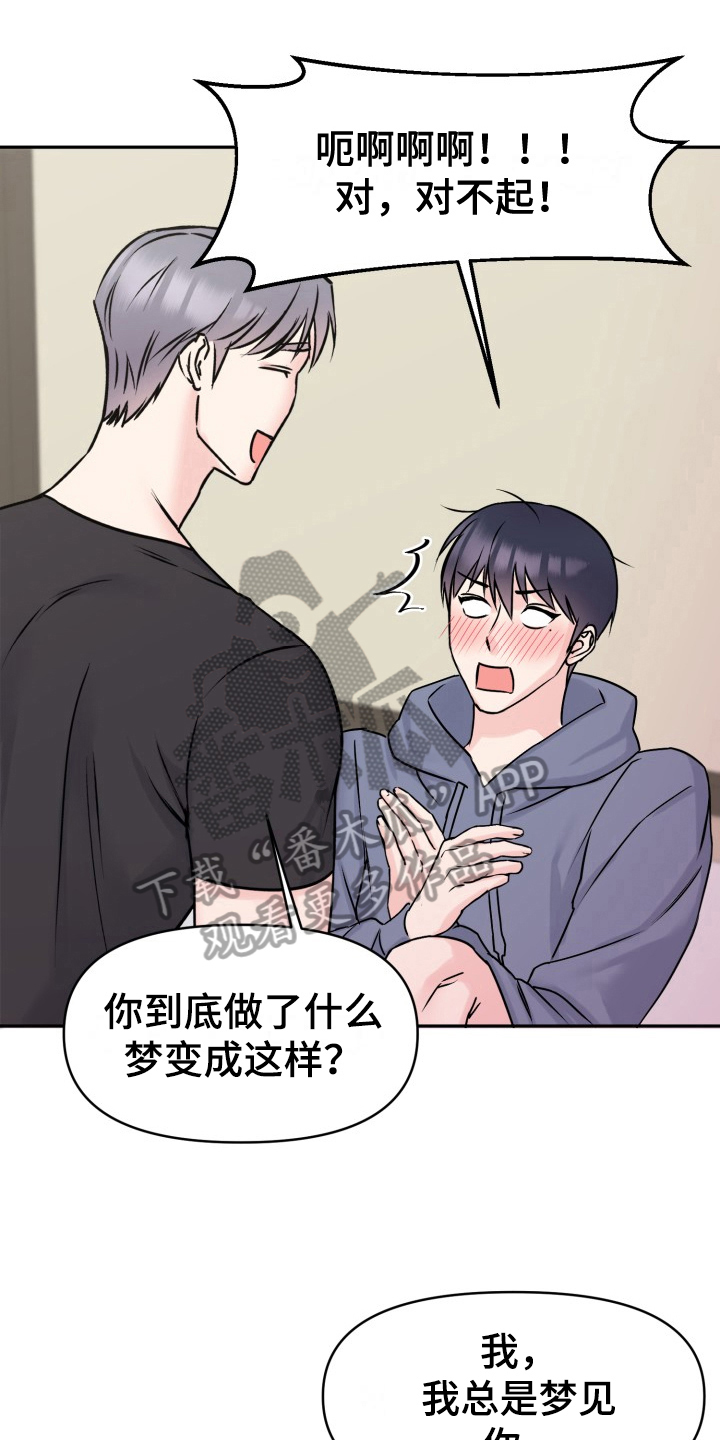 第5章：负责9