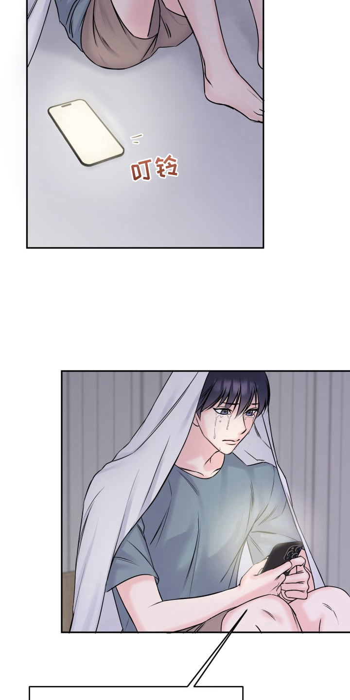 第7章：生气16